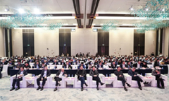 第八届中国供应链金融应用与创新年会在郑州召开